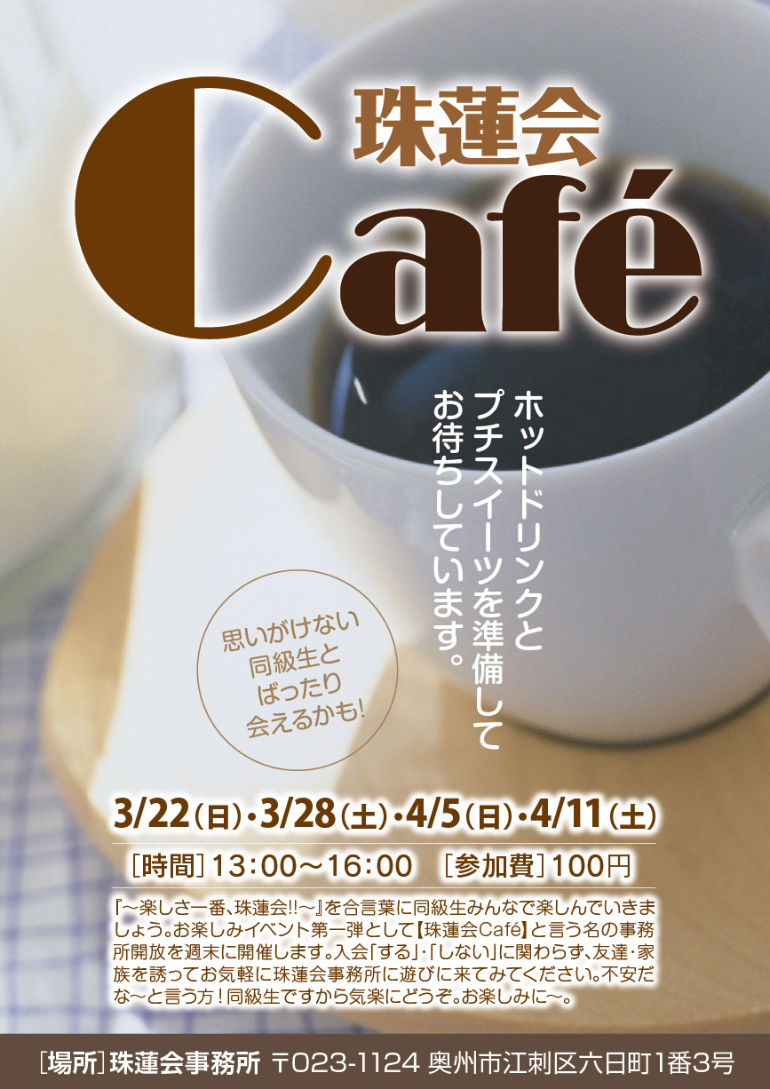 cafe